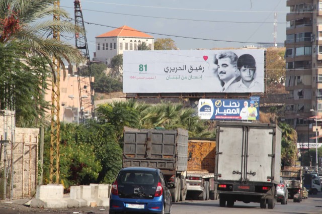 رفيق الحريري في ذكرى ميلاده الـ81  "إنسان من لبنان" بين صورتين وزمنين!