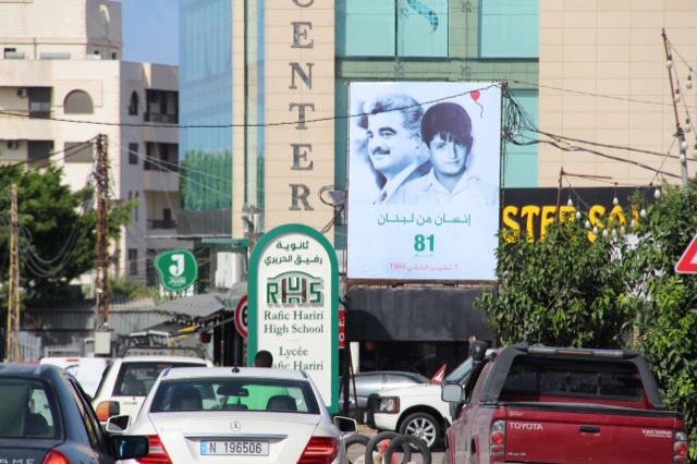 رفيق الحريري في ذكرى ميلاده الـ81  "إنسان من لبنان" بين صورتين وزمنين!
