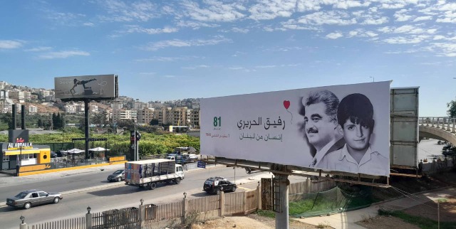 رفيق الحريري في ذكرى ميلاده الـ81  "إنسان من لبنان" بين صورتين وزمنين!