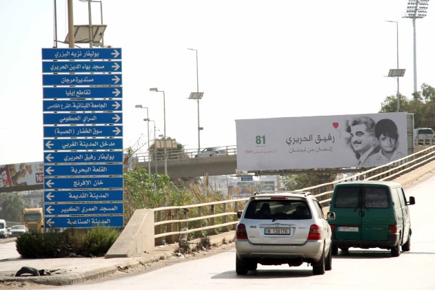 رفيق الحريري في ذكرى ميلاده الـ81  "إنسان من لبنان" بين صورتين وزمنين!