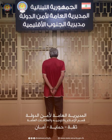 بالصورة - أمن الدولة تفكّك شبكة لبيع حديثي الولادة وتوقف طبيبًا متورطًا بالتزوير