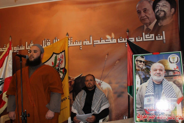حركة "فتح" تُؤبِّن المقدم ناصر معروف في "تجمع المعشوق"