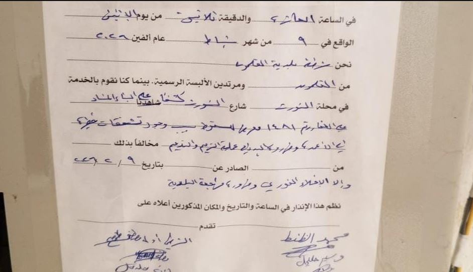 في طرابلس.. إخلاءات بالجملة!