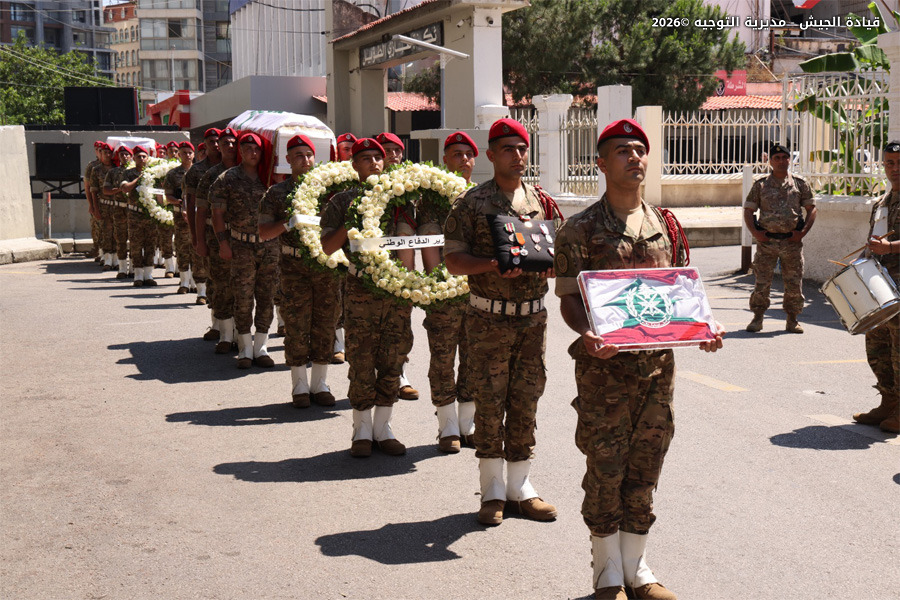 قيادة الجيش وأهالي بيروت يشيّعون العميد الشهيد وسام صبره بمراسم عسكرية مهيبة