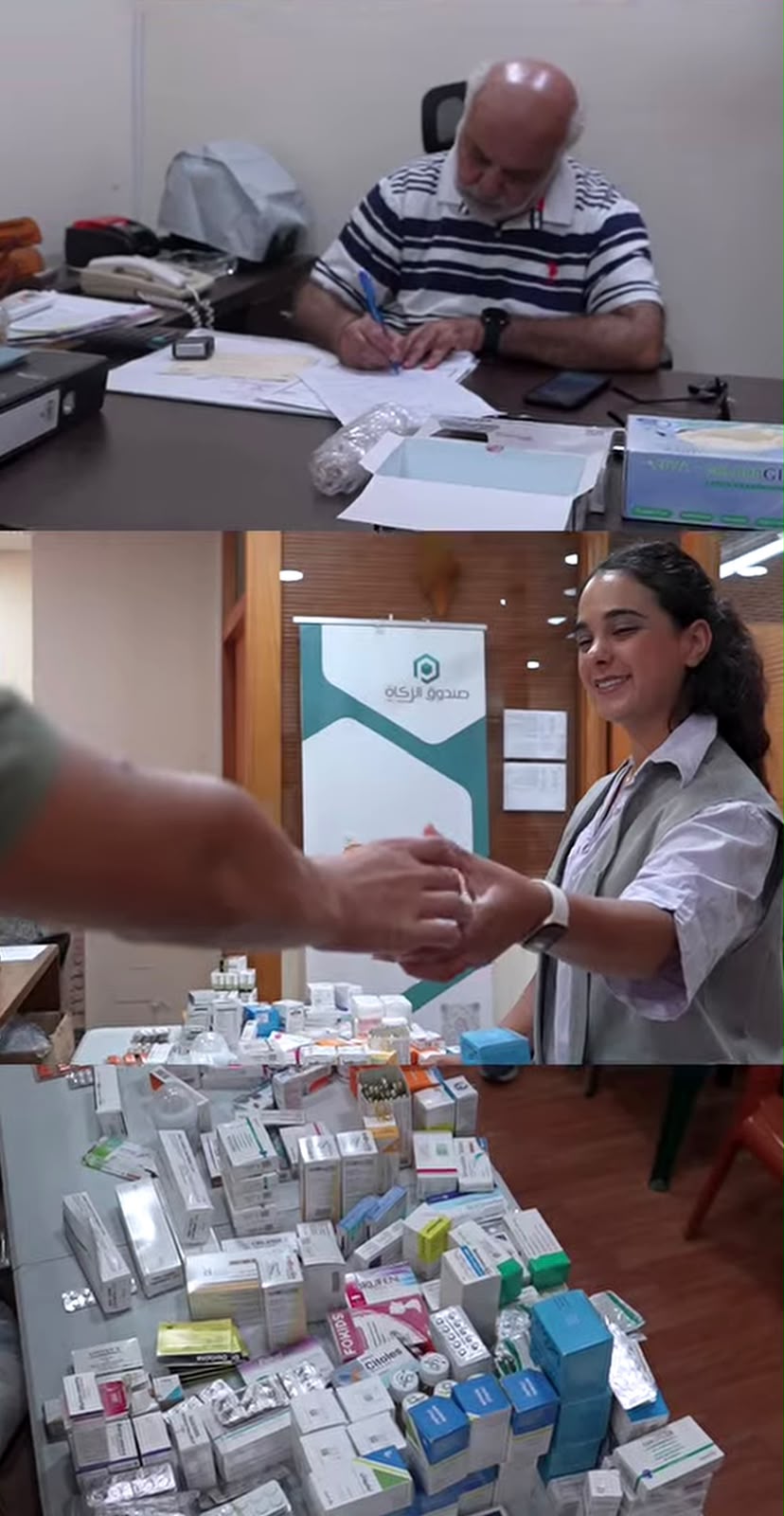 يوم طبي مجاني في صندوق الزكاة بالتعاون مع مؤسسة مرجان الخيرية