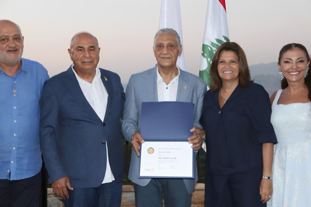 روتاري صيدا يكرّم د.حازم بديع بمنحه وسام "بول هاريس" تقديراً لمسيرته المهنية والإنمائية وعلاقته المميزة مع النادي