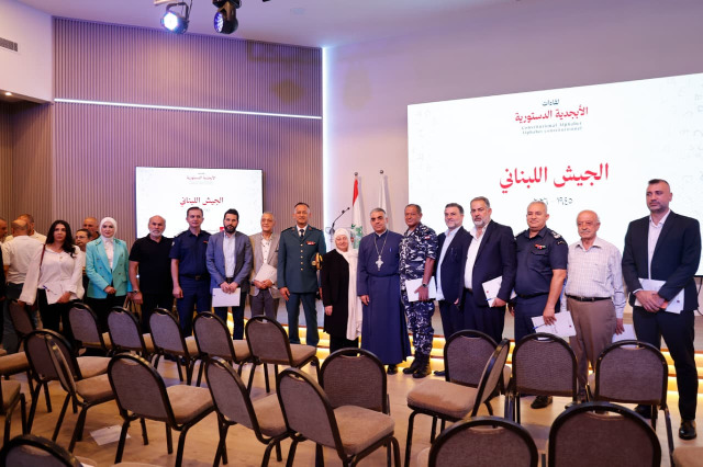 "مؤسسة الحريري" تحتفي بعيد الجيش بلقاء حول دوره في الأبجدية الدستورية