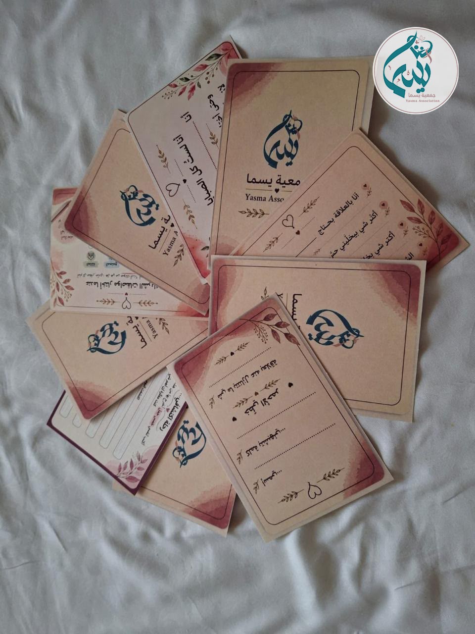 "يسما" و"شاي وكتاب" تفتحان مساحة تفاعلية لإعادة التفكير في "اختيار شريك الحياة"