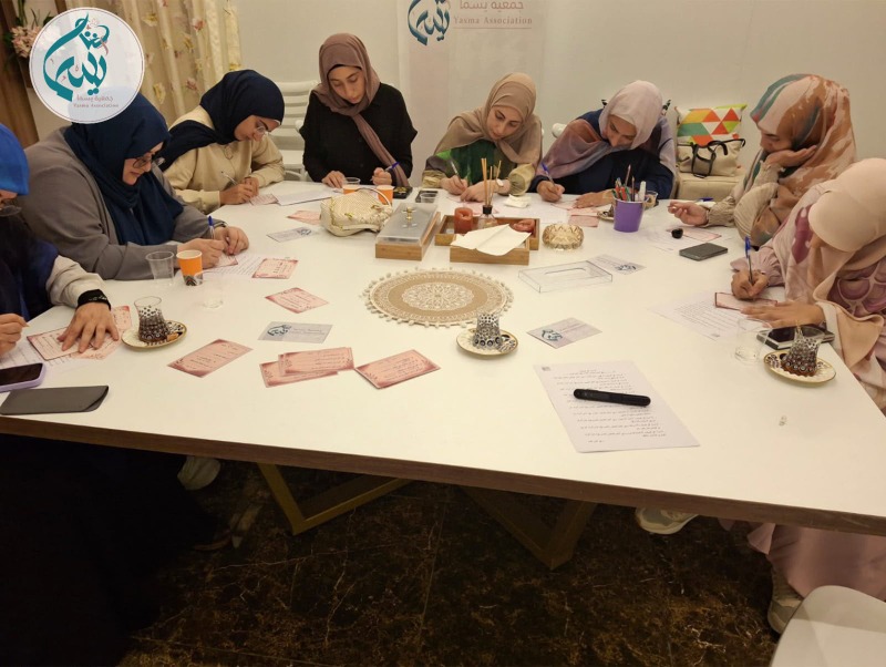 "يسما" و"شاي وكتاب" تفتحان مساحة تفاعلية لإعادة التفكير في "اختيار شريك الحياة"