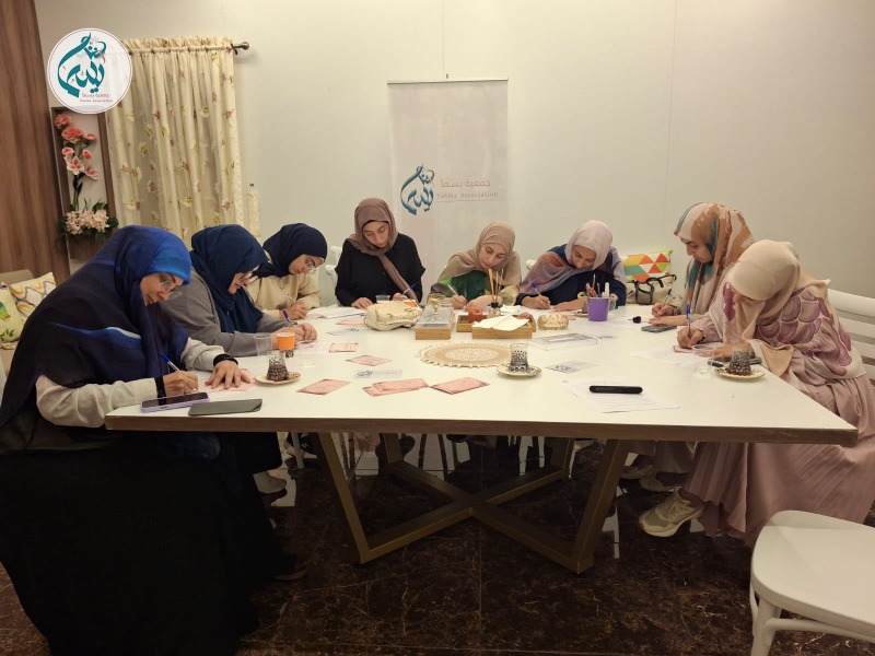 "يسما" و"شاي وكتاب" تفتحان مساحة تفاعلية لإعادة التفكير في "اختيار شريك الحياة"