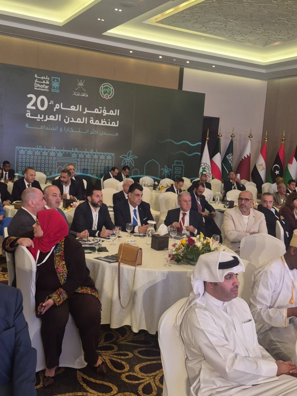 مشاركة بلدية صيدا في المؤتمر العام الـ20 لمنظمة المدن العربية في سلطنة عُمان
