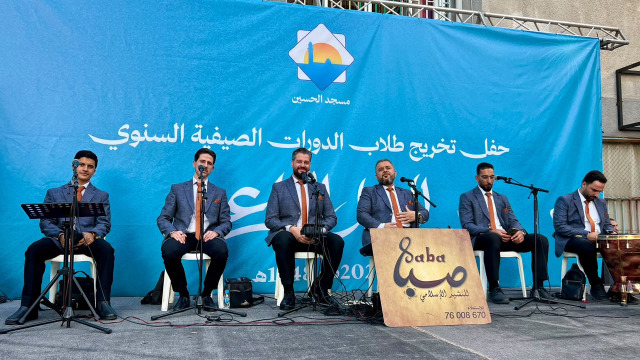 حفل تخريج طلاب دورات مسجد الحسين في صيدا بمشاركة 400 طالب