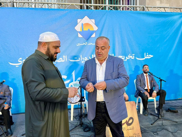 حفل تخريج طلاب دورات مسجد الحسين في صيدا بمشاركة 400 طالب