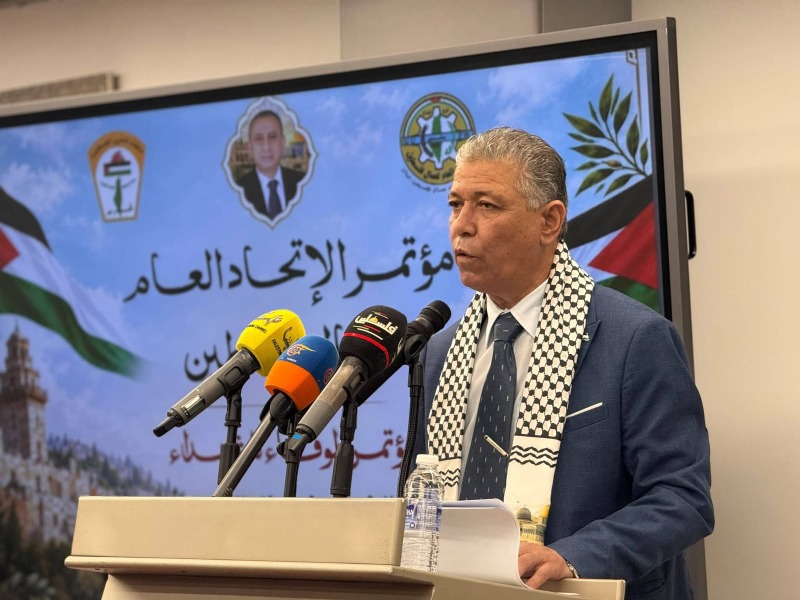 "الاتحاد العام لعمال فلسطين" - فرع لبنان يعقد مؤتمره الـ11