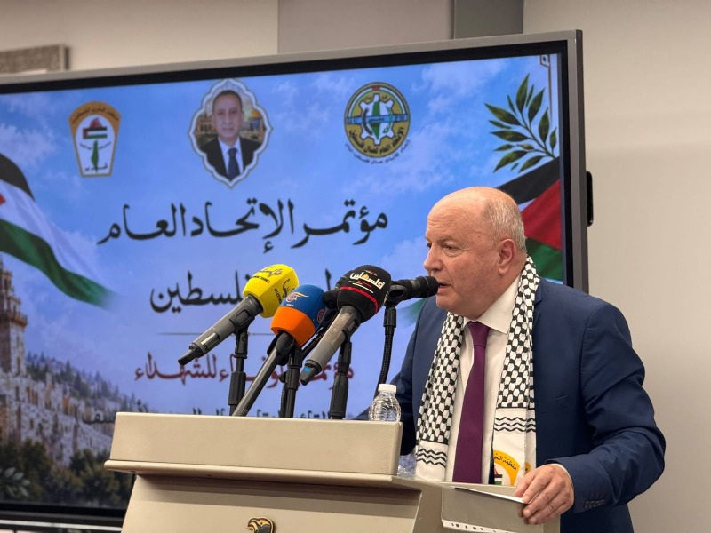 "الاتحاد العام لعمال فلسطين" - فرع لبنان يعقد مؤتمره الـ11