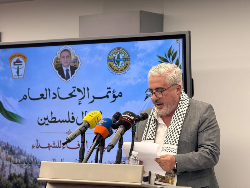 "الاتحاد العام لعمال فلسطين" - فرع لبنان يعقد مؤتمره الـ11