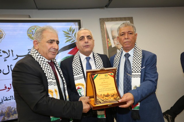 "الاتحاد العام لعمال فلسطين" - فرع لبنان يعقد مؤتمره الـ11