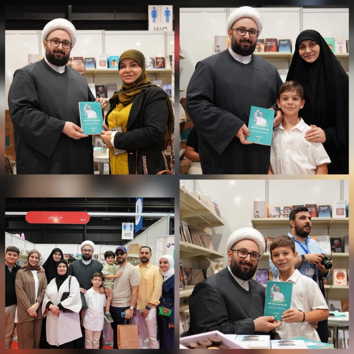 الشيخ ربيع قبيسي يوقّع كتابه "رسائل للشرق في زمن يتغيّر": قراءة في خطابات البابا لوُن الرايع عشر ودور المسيحيين في الشرق