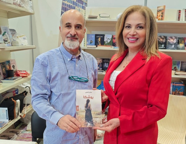 سامر الحلبي يوقع روايته "يوشكا" في معرض بيروت الدولي للكتاب
