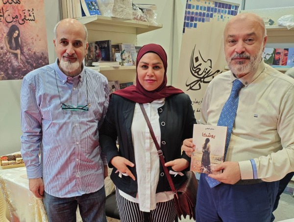 سامر الحلبي يوقع روايته "يوشكا" في معرض بيروت الدولي للكتاب
