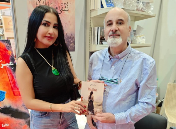 سامر الحلبي يوقع روايته "يوشكا" في معرض بيروت الدولي للكتاب