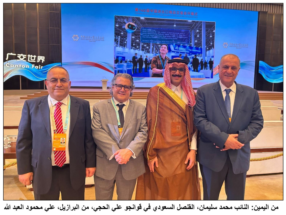 علي العبد الله من معرض كانتون الصيني بدورته الـ140: الصين والعالم العربي أمام فرصة تاريخية لترسيخ الشراكة