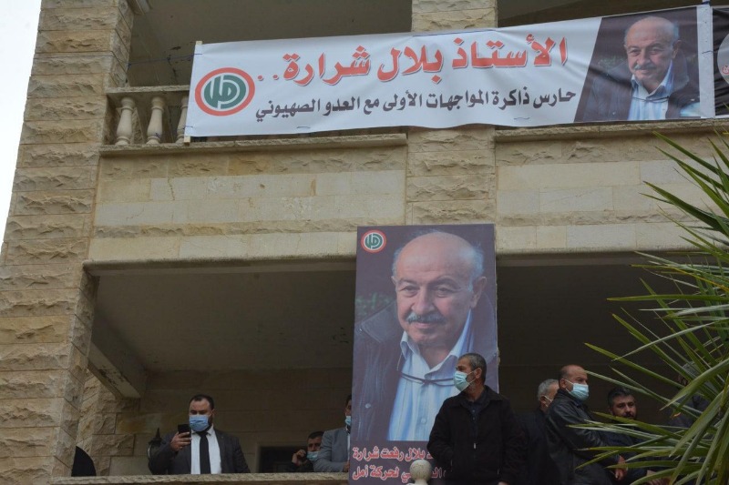 تشييع حاشد لبلال شرارة في بنت جبيل