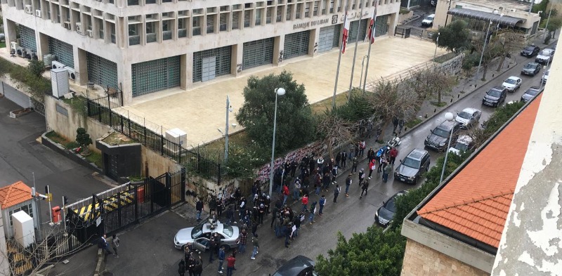 وقفة احتجاجية أمام مصرف لبنان