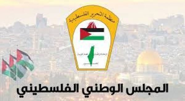 المجلس الوطني الفلسطيني في رسائل متطابقة للبرلمانات: ما يجري في أحياء القدس المحتلة تطهير عرقي وجريمة ضد الإنسانية