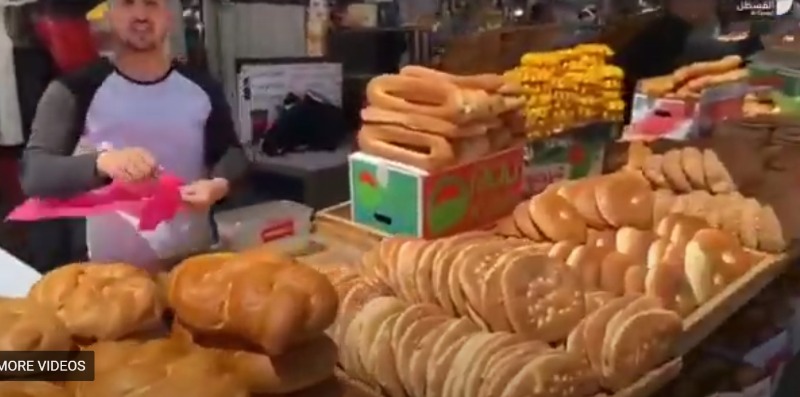 بالفيديو: الخبز المقدسي بجميع أشكاله من أسواق باب العامود في القدس