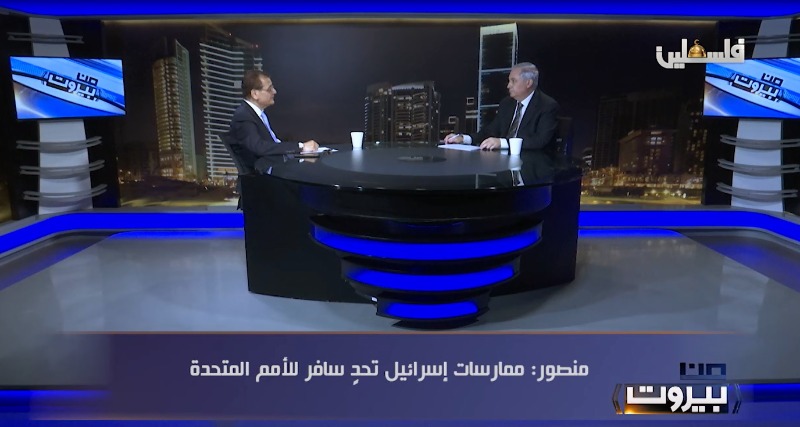 (فيديو) الإعلامي هيثم زعيتر يحاور الوزير د. عدنان منصور حول "التصدي لـ "صفقة القرن": فلسطينياً وعربياً" 04-09-2018