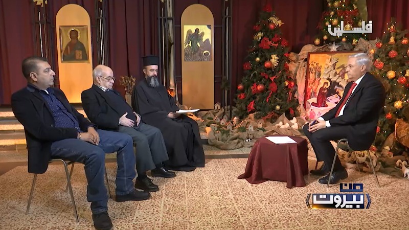(فيديو) الإعلامي هيثم زعيتر في حلقة عن "الفلسطينيون المسيحيون يحيون عيد الميلاد في مخيم ضبيه" في برنامج "من بيروت" 25-12-2018
