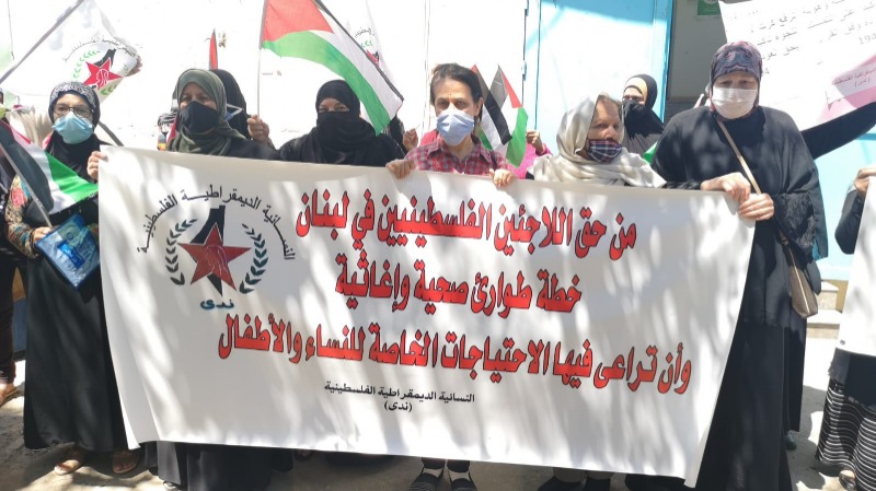 "النسائية الديمقراطية الفلسطينية" تنظم اعتصاماً نسوياً استنكاراً لسياسة التجاهل التي تنتهجها إدارة "الانروا" في لبنان