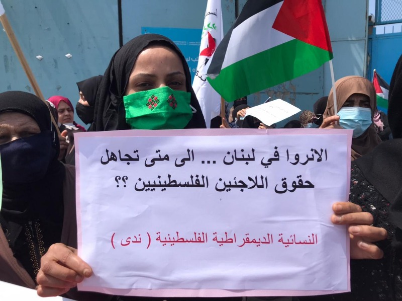 "المنظمة النسائية الديمقراطية الفلسطينية": صرخة نساء فلسطين من أجل صحة وحياة كريمة للاجئين في لبنان