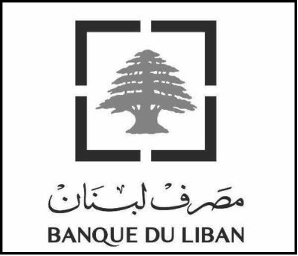 المجلس المركزي لمصرف لبنان وافق على تعاميم منصة SAYRAFA