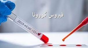 ادارة الكوارث تعلن القطاعات المستثناة من الاغلاق