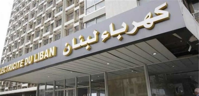 أرقام خطيرة عن واقع مؤسسة كهرباء لبنان.. فمن المسؤول؟