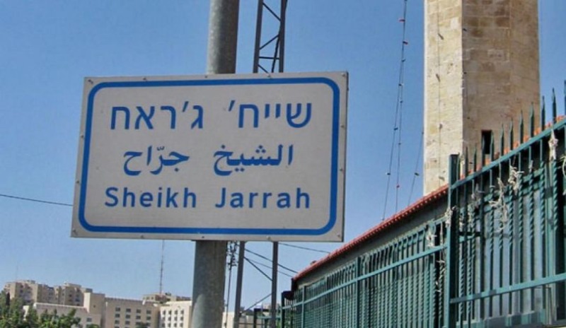 الاحتلال يقمع وقفة تضامنية مع اهالي حي الشيخ جراح في القدس المحتلة