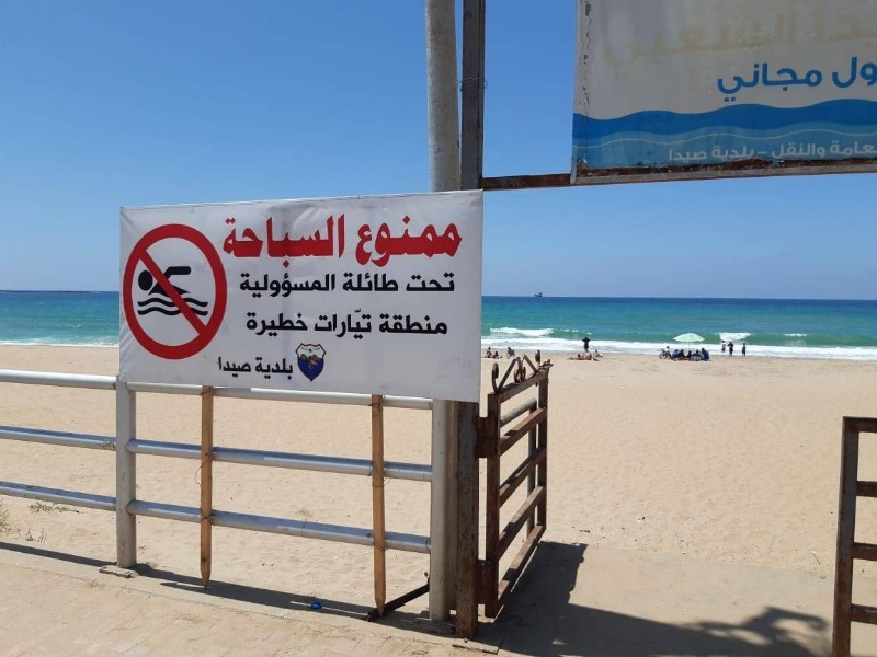 بلدية صيدا تحذر من مخاطر التيارات البحرية وممارسة السباحة ممن لا يجيدونها