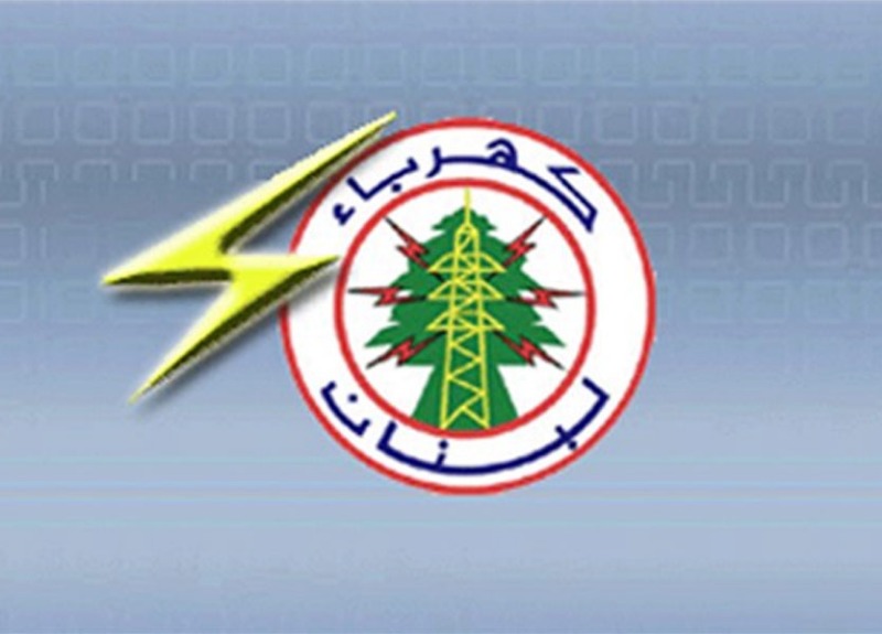 كهرباء لبنان: تفريغ حمولة ناقلة واحدة وتعذر تفريغ الأخرى