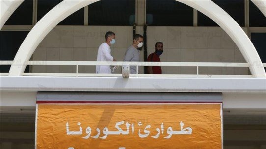 تقرير مستشفى الحريري: 5 حالات حرجة ولا وفيات