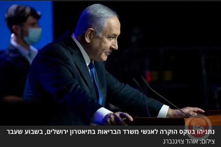 كل رئيس وزراء رفض العمل كرئيس معارضة إلا نتنياهو يقبل بأي منصب خشية السجن