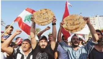 اللبنانيون باتوا مهددين بالجوع!