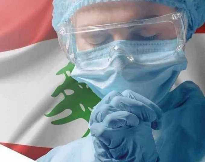 الإصابات بـ"دلتا" أكثر من الأرقام المعلن عنها في لبنان!