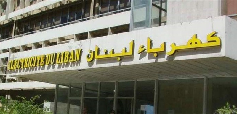 بيان هام لمؤسسة كهرباء لبنان
