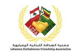 رئيس جمعية "الصداقة اللبنانية الزيمبابوية" يتلقى اتصالاً من منانجاجوا