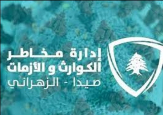 فحوص PCR مجانية غدا في صيدا لطلاب الشهادة الرسمية