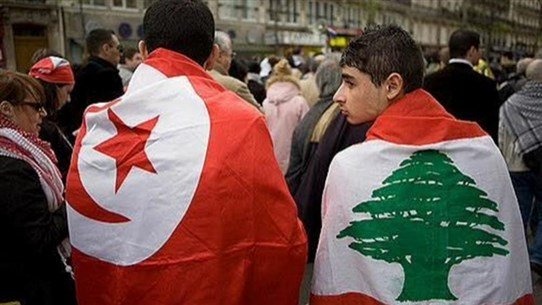 تونس ولبنان... ماذا بعد الثورات والانتخابات؟!