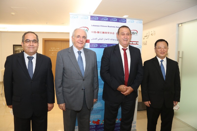مؤتمر صحافي في "غرفة التجارة" بحضور وزيري الاقتصاد والصناعة: الصين تدعم الشركات اللبنانية