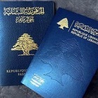 بيانٌ من "الأمن العام" بشأن "جوازات السفر"